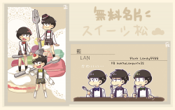 【おそ松さん】スイーツ松無料名片