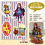 春秋異聞 [壓克力自組版]