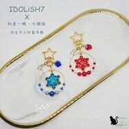 Reira手作り 【IDOLiSH7】和泉一織、七瀨陸印象手作吊飾