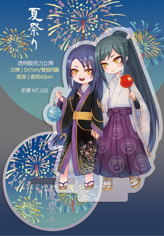 [刀劍] 夏祭り 壓克力立牌
