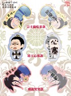 琅琊榜-宗主+飛流+靖王壓克力吊飾