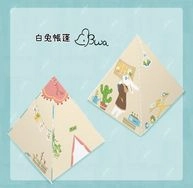 白兔帳篷_綠苔丘/自黏立體卡::白兔帳篷