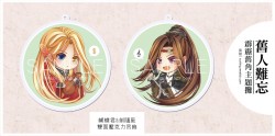 【霹靂布袋戲】蝴蝶君&劍隨風 Q版雙面壓克力吊飾