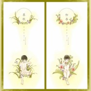 【盜墓筆記】季節彩色對籤