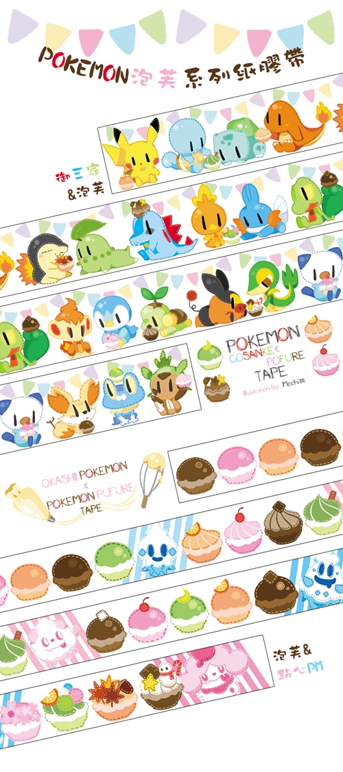 PM 神奇寶貝 POKEMON&amp;泡芙系列 紙膠帶