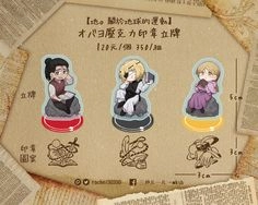 【地。】オバヨ壓克力印章立牌