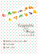 【Vegetable&Fruit】原創紙膠帶