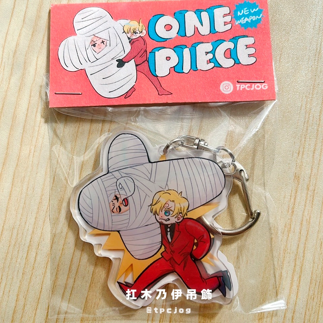 〖ONE PIECE〗搬木乃伊吊飾