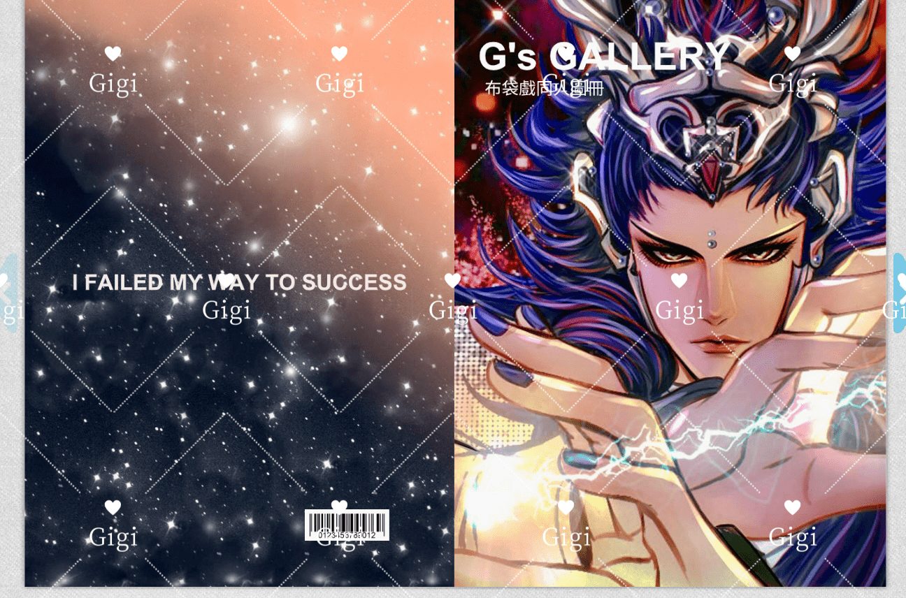 G's Gallery 布袋戲同人圖冊