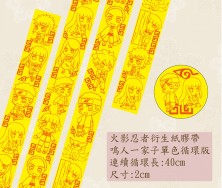 鳴人一家子單色循環版