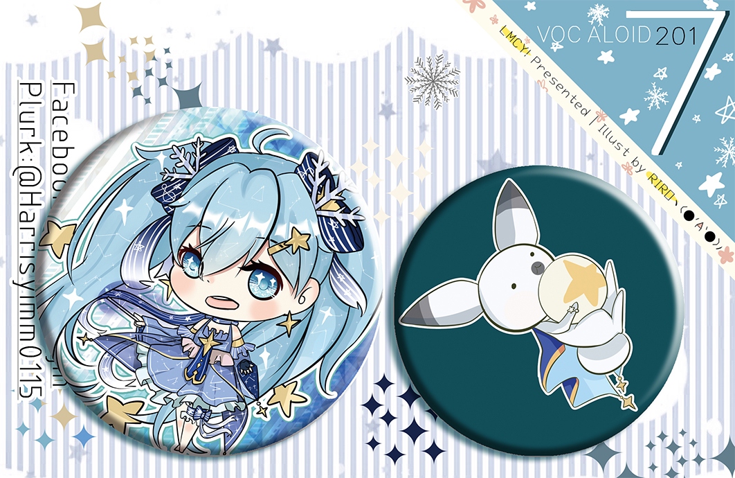 2017年｜雪ミク &amp; ラビット・ユキネ｜胸章套裝
