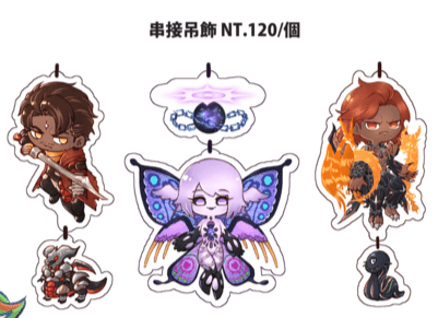 FF14 串接吊飾