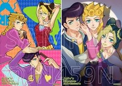 【JOJO】子世代明信片