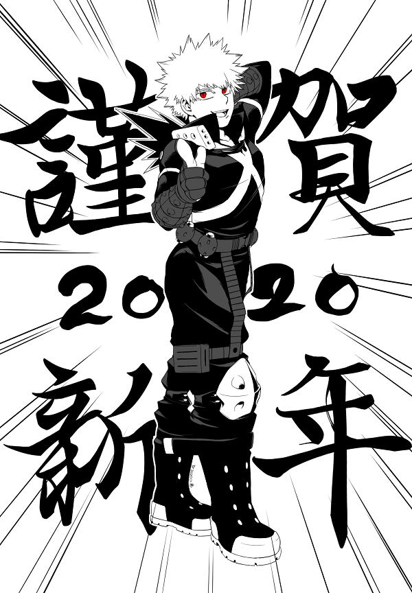 【我的英雄學院】爆豪勝己2020賀年卡