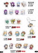 CWT67 葬送的芙莉蓮、薩爾達傳說 立牌吊飾