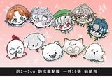 男子宿舍貼紙包