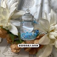 【咒術迴戰】寶寶五條悟入油奶瓶吊飾