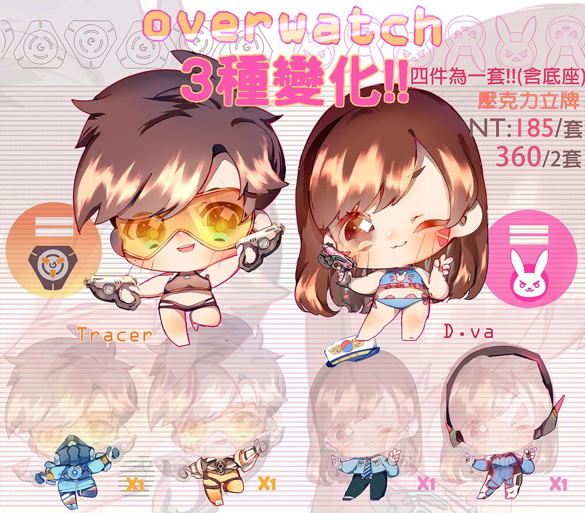 OW-Tracer&amp;D.va 可以換衣服的壓克力立牌