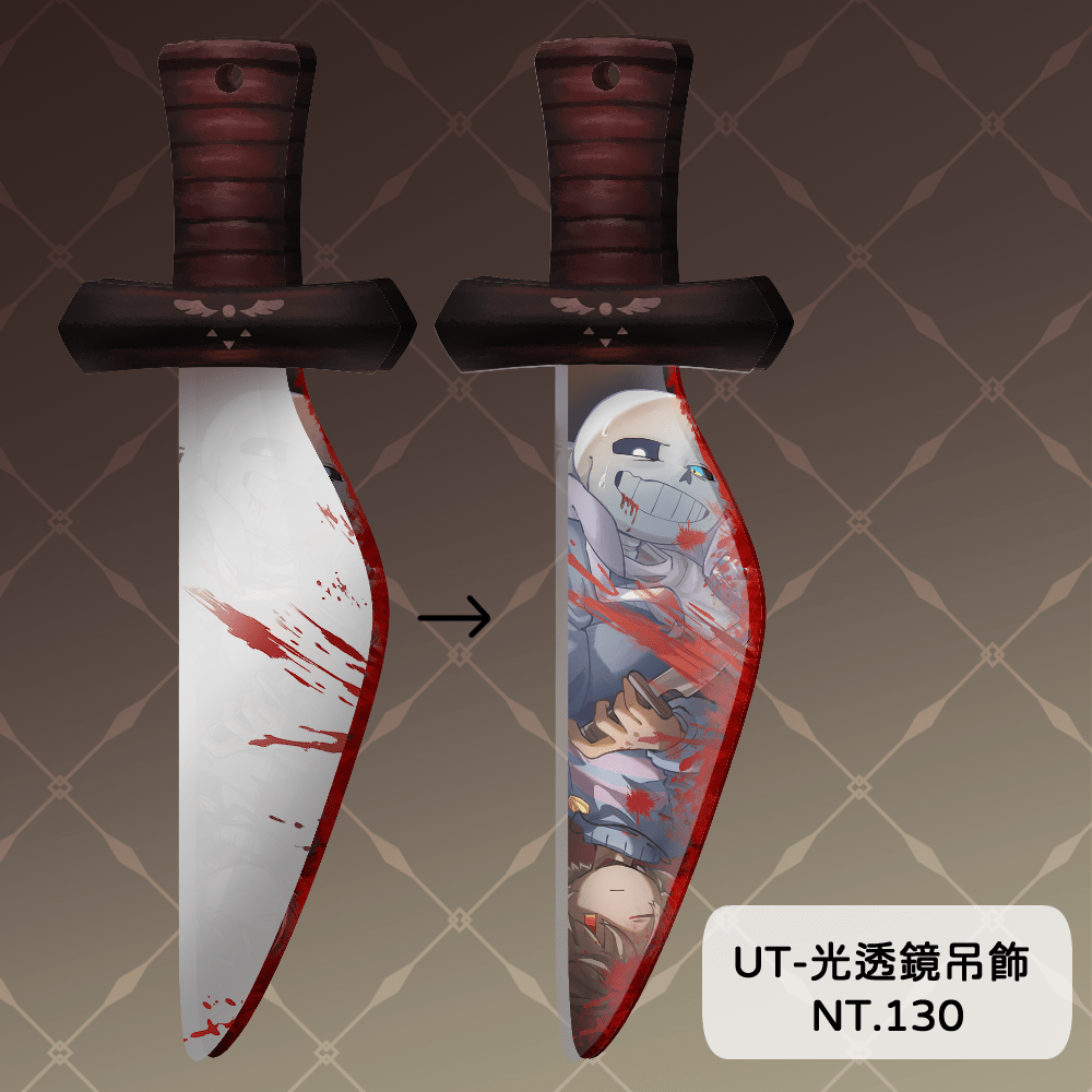 UT-光透鏡吊飾