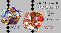 梅露可壓克力吊飾