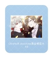 ChroNoiR showtime燙金明信片