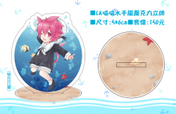 【艾爾之光】LK喵喵水手服壓克力立牌