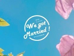 【新石紀】司千2020結婚企劃《We got Married!》明信片組