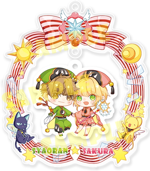 【庫洛魔法使】狼櫻道服情侶裝花圈壓克力吊飾