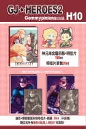 狗貓神兄弟吊飾