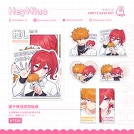 國千推活造型貼紙組