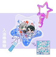【Alien Stage】IVTI星星吊飾