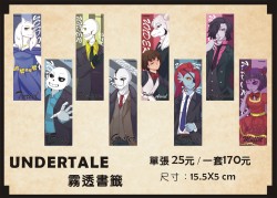 【UNDERTALE】霧透書籤