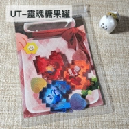 Undertale 靈魂糖果罐