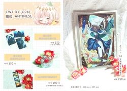 【FGO】奧伯龍/奧寶/黑白奧A3大海報/場次限定
