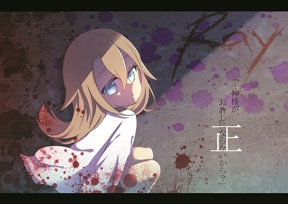 【殺戮天使】Ray酷卡/明信片