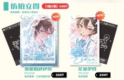 【新世界狂歡】伊得婚紗燙銀拍立得