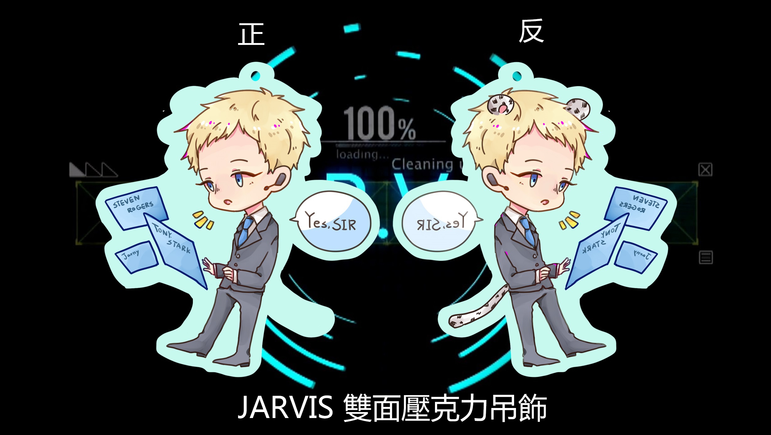 JARVIES 雙面壓克力吊飾