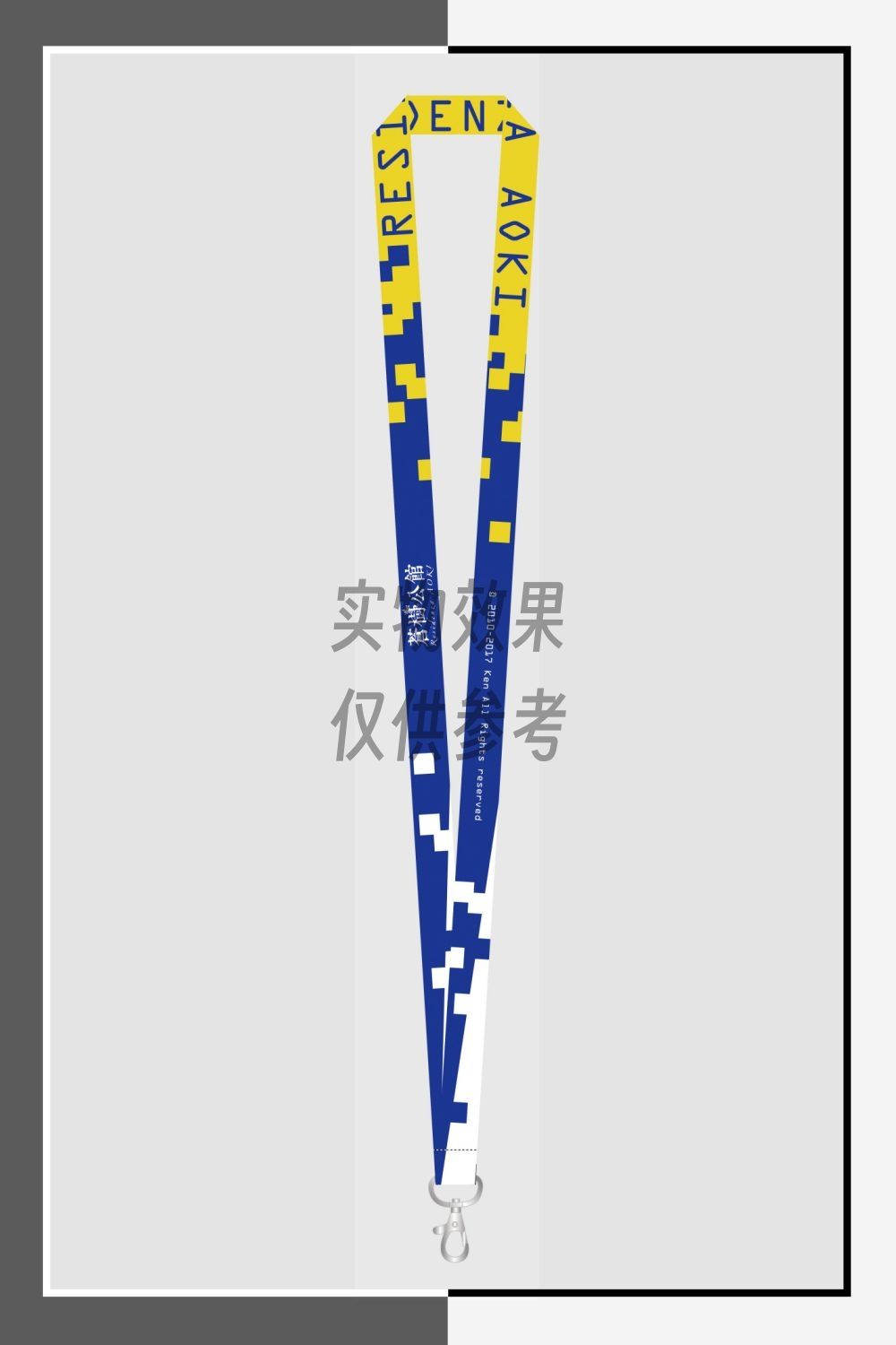 蒼樹公館原創社團手機掛繩