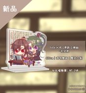 DUO63*2022原創立牌組-花兒款