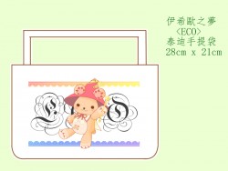ECO 泰迪帆布袋