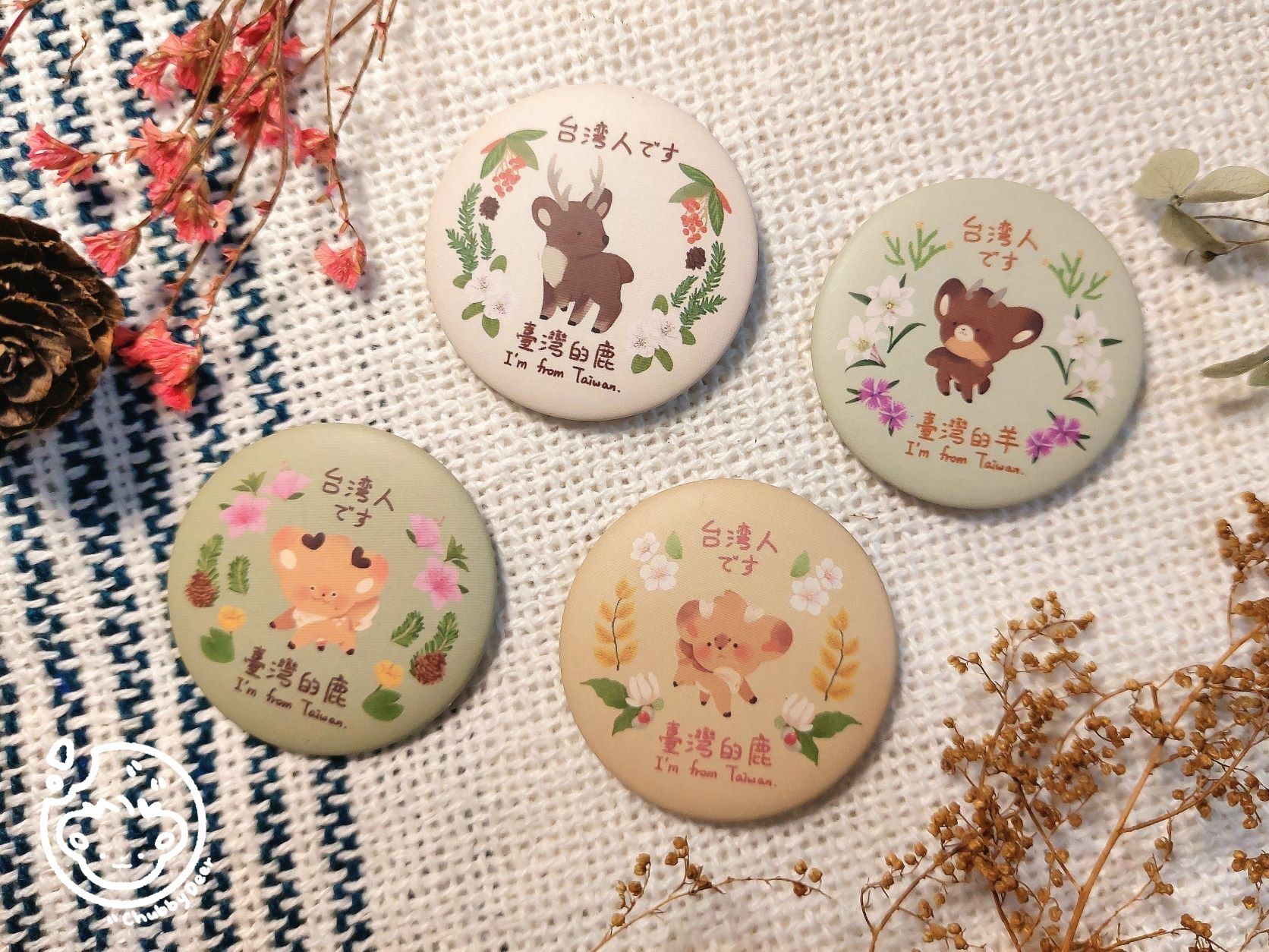 【胖鹿鹿】台灣的鹿🦌台灣的羊🐐台灣原生種識別徽章