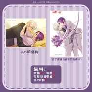 凪玲/Ａ6明信片