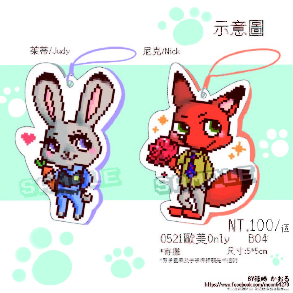 zootopia 茱蒂 尼克透明壓克力吊飾 *5/10 新增實品圖
