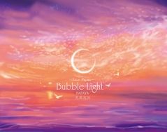 諸神國界~Bubble Light系列筆記本空白&方格-橫式