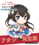 【月貓創意】【少女☆歌劇Revue Starlight】少女☆歌劇 レヴュー・スタァライト  同人壓克力二創立牌 繪師 國王魚兒