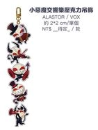 惡魔交響樂串串吊飾