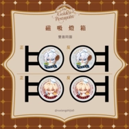 【印調問卷】黃金大飯店 招牌燈箱磁鐵