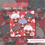 [花開紅火] 戀與深空 場次限定贈品小卡