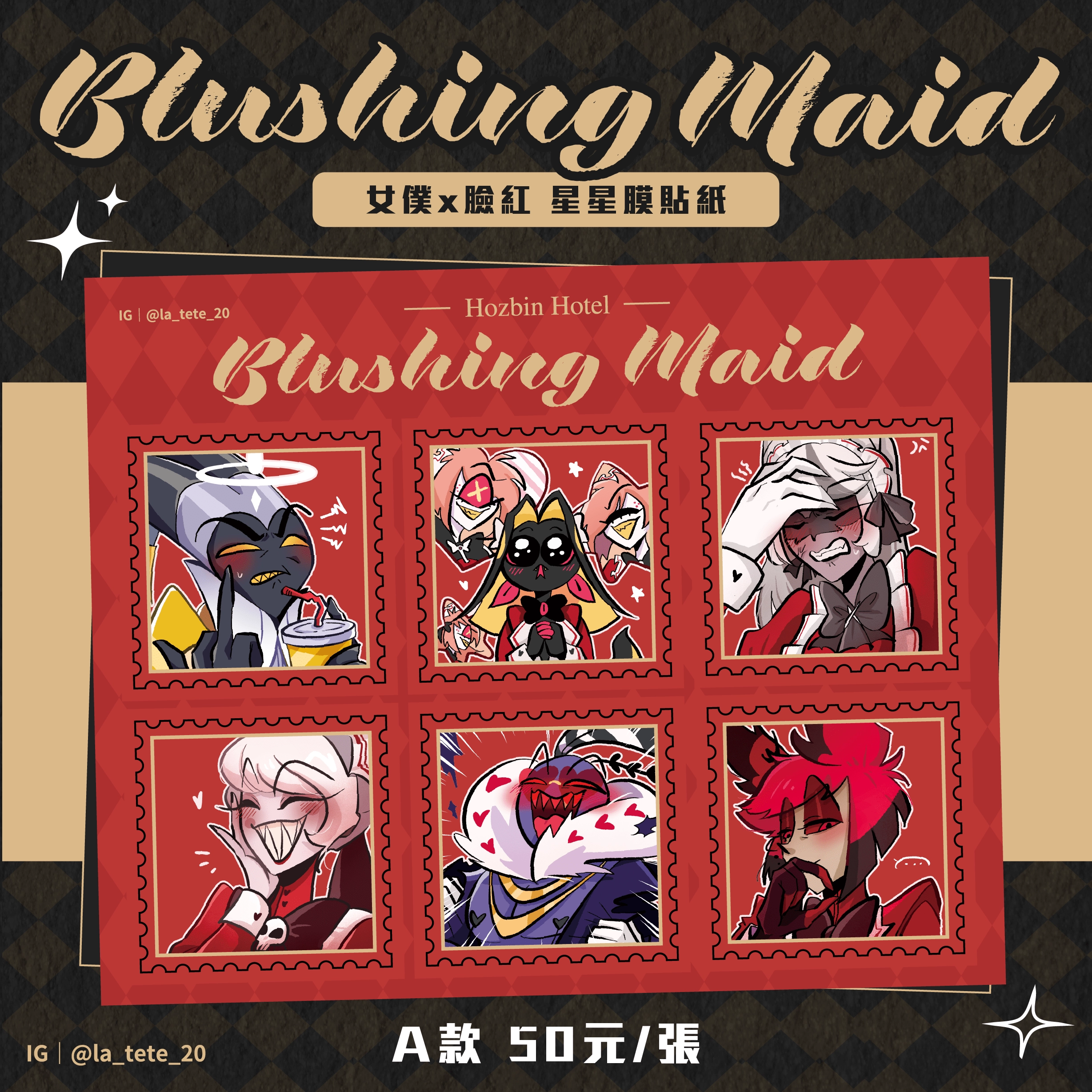 hazbin hotel 臉紅x女僕 貼紙（新版）