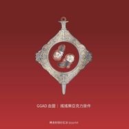 GGAD 血盟 - 搖搖樂亞克力掛件